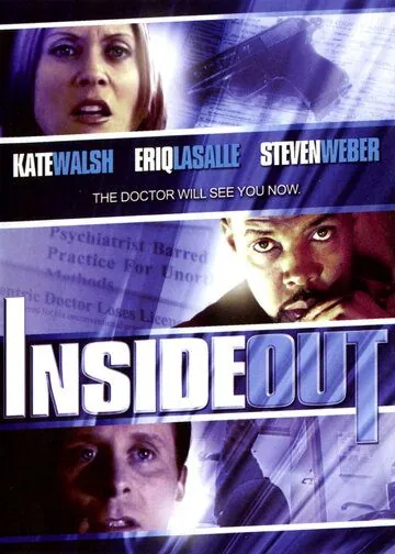 Наизнанку (2005) торрент