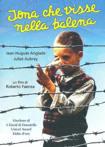 Скачать Иона, который жил в чреве кита (1993) через торрент бесплатно