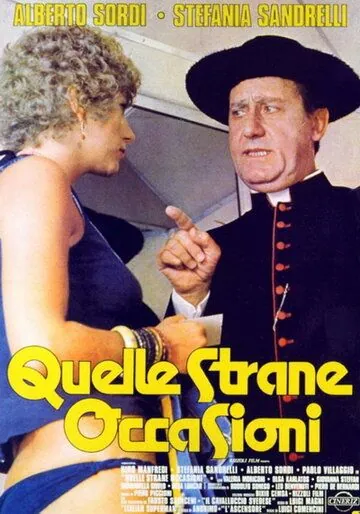 Скачать Те странные случаи (1976) через торрент бесплатно
