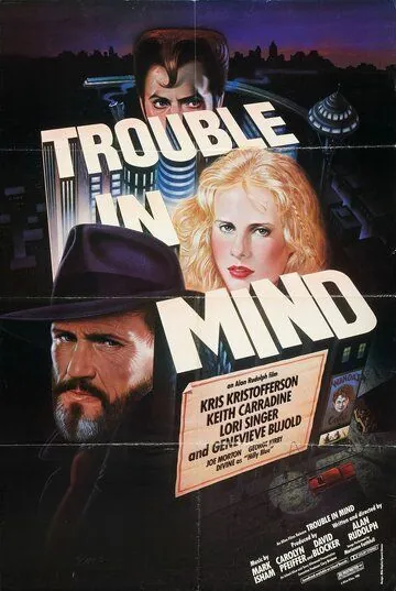 Скачать Сумятица в мыслях (1985) через торрент бесплатно