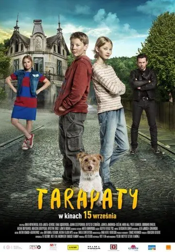 Скачать Передряги (2017) через торрент бесплатно