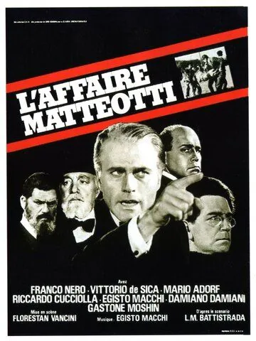 Скачать Убийство Маттеотти (1973) через торрент бесплатно