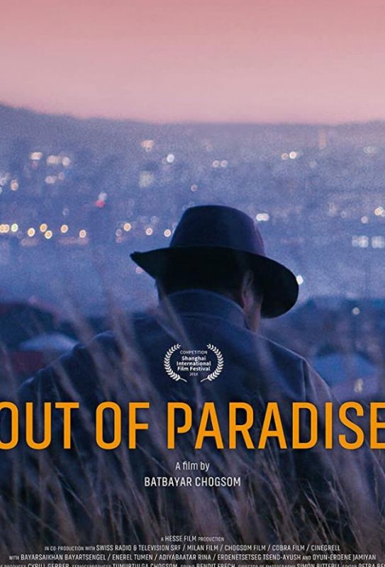 Скачать Out of Paradise