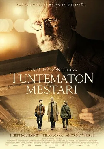 Неизвестный мастер (2018) торрент