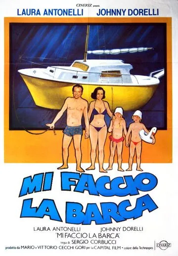 Ты — лицо корабля (1980) торрент