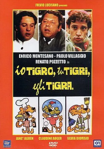 Охотники за любовью (1978) через торрент бесплатно Скачать Охотники за любовью (1978) через торрент бесплатно