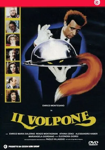 Коварный лис (1988) торрент