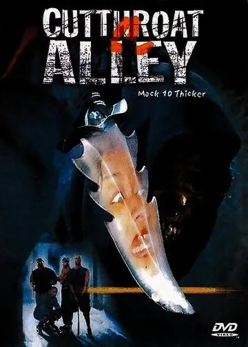Аллея перерезанной глотки (2003) торрент