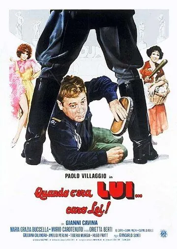 Когда он ей был... так дорог! (1978) торрент