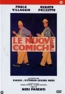 Скачать Комики 3 (1994) через торрент бесплатно