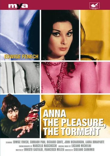 Скачать Анна, это особое удовольствие (1973)