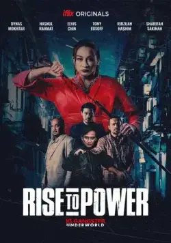 Скачать Rise to Power: KLGU (2019)
