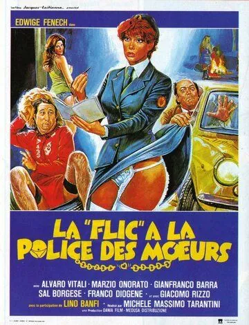 Скачать Полицейская в отделе нравов (1979)