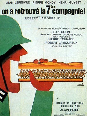 Скачать Седьмая рота нашлась (1975) через торрент бесплатно