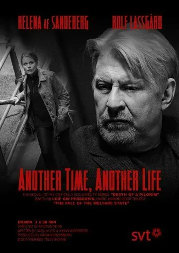 Четвёртый человек (2014) торрент