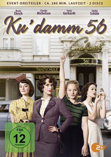 Скачать Ку'дамм 56 (2016)