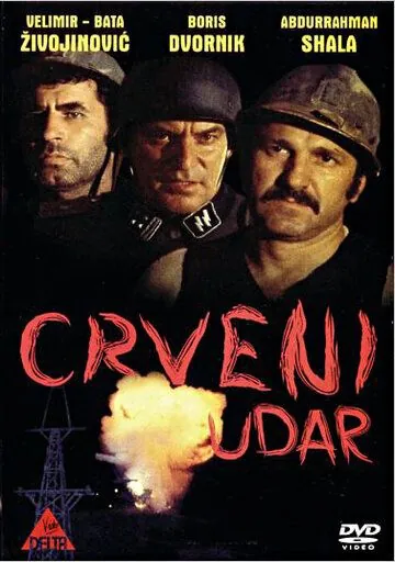 Скачать Шахтёрская рота (1974) через торрент бесплатно