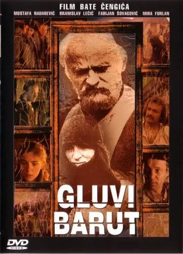 Скачать Бесшумный порох (1990) через торрент бесплатно