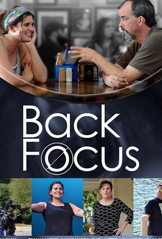 Скачать Back Focus