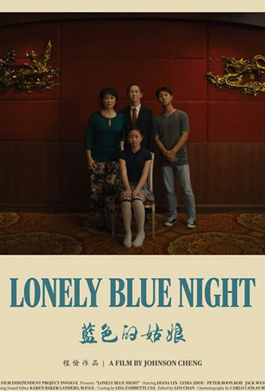 Скачать Lonely Blue Night
