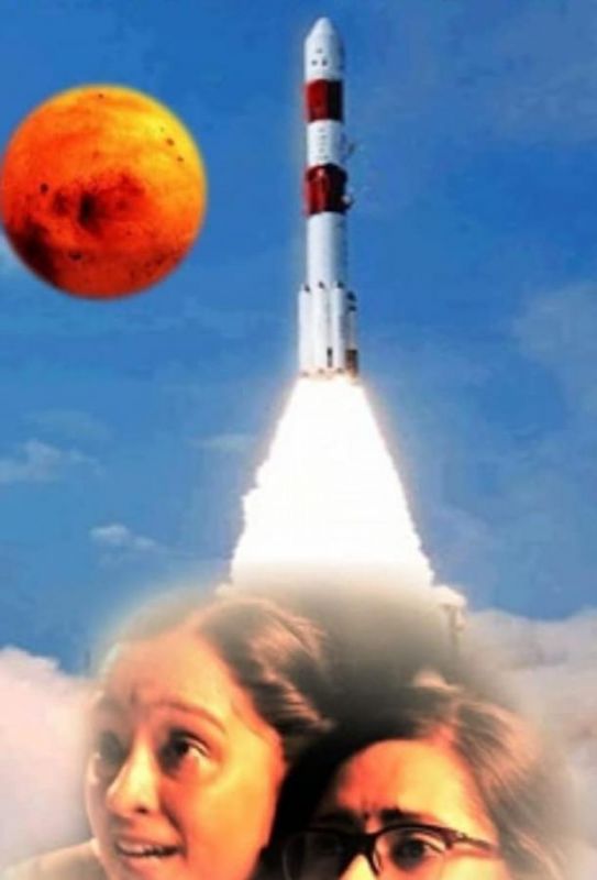 Скачать Space MOMs