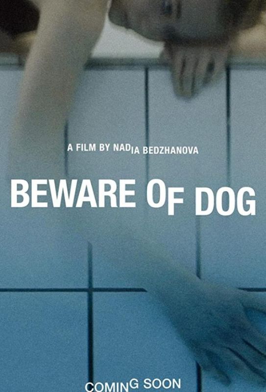 Скачать Beware of Dog