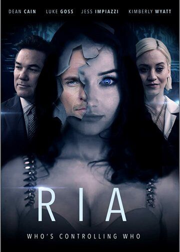 Скачать R.I.A.