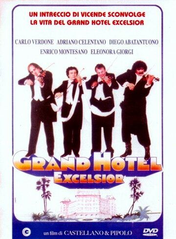 Скачать Гранд-отель «Эксельсиор» (1982)