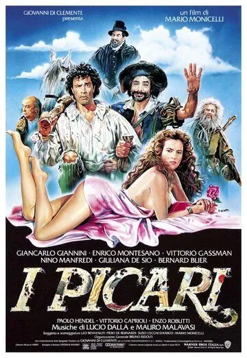 Скачать Мошенники как и мы (1987)