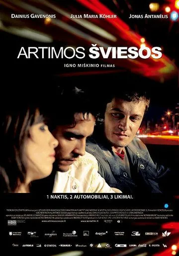 Ближний свет (2009) торрент