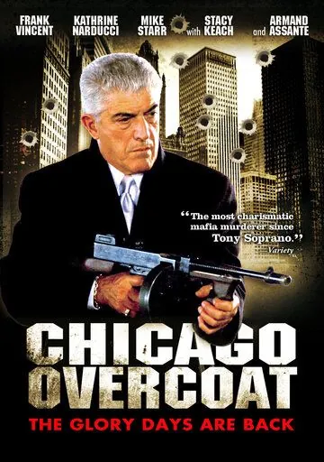 Чикагские похороны (2009) торрент