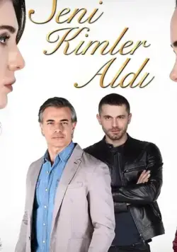Кто тебя забрал (2017) торрент