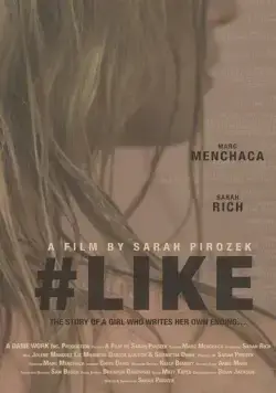 Скачать #лайк (2019)