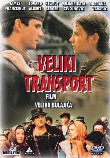 Скачать Большой транспорт (1983)