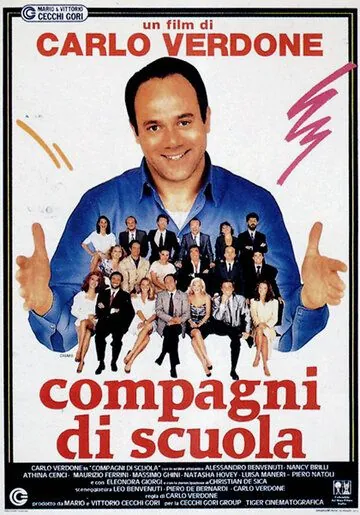 Школьные друзья (1988) торрент