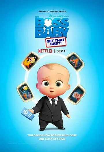 Скачать Босс-молокосос: Лови карапуза (2017) через торрент бесплатно