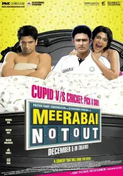 Скачать Несокрушимая Мирабай (2008)