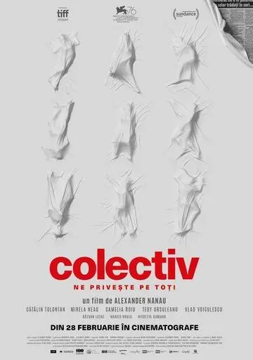 Коллектив (2019) торрент