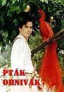 Скачать Жар-птица (1997)