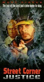 Скачать Уличное правосудие (1996)