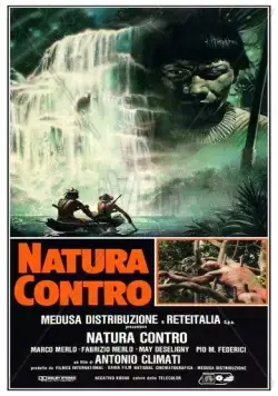 Зеленый ад (1988) торрент