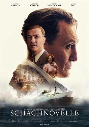 Королевская игра (2021) торрент