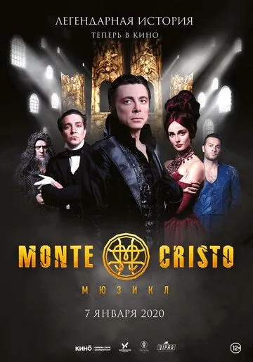 Скачать Монте-Кристо. Мюзикл (2019)