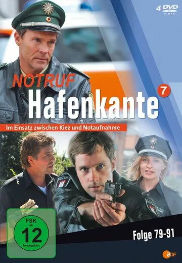Экстренный вызов: Окраина порта (2007) торрент