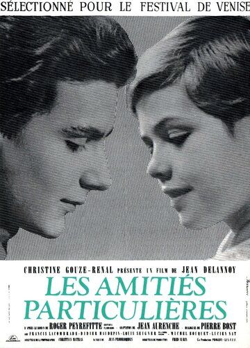 Скачать Странная дружба (1964)