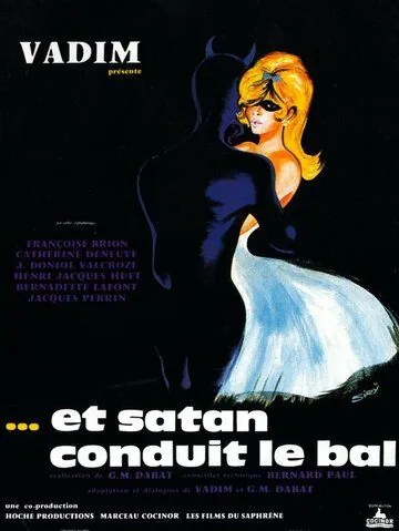Скачать Сатана там правит бал (1962)