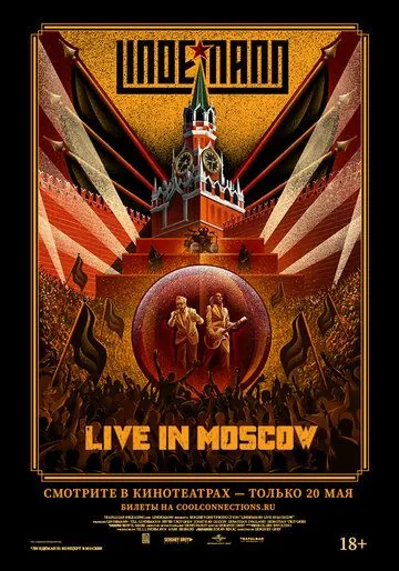 Скачать Lindemann: Live in Moscow (2021)
