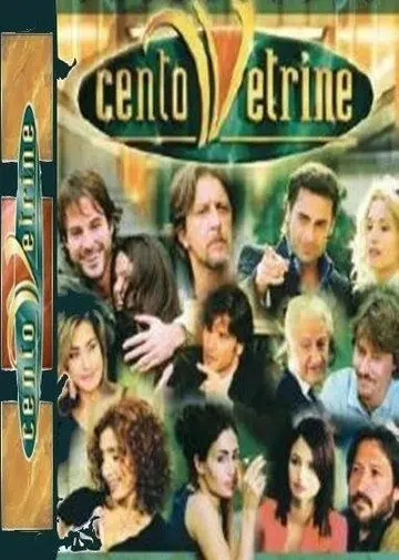Скачать Тысяча витрин 2001 торрент