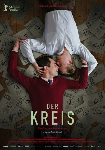 Круг (2014) торрент