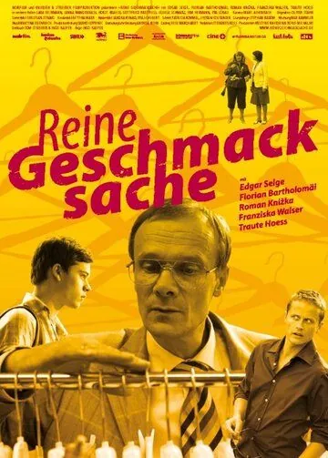 Скачать Жертвы моды (2007)